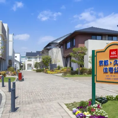 枚方・八幡で家を建てるには？