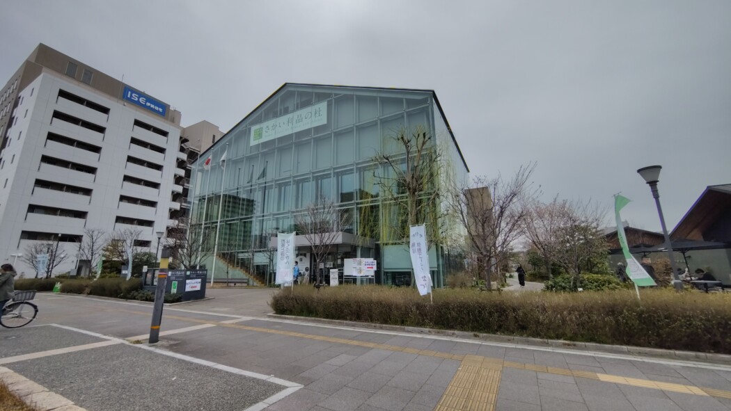 さかい利晶の杜(大阪府堺市)